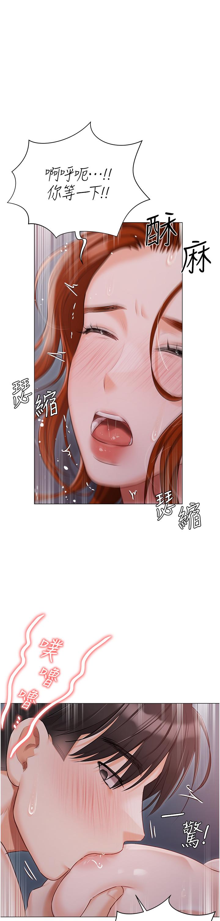 韩国漫画私宅女主人韩漫_私宅女主人-第38话-被干到浑身发抖…在线免费阅读-韩国漫画-第47张图片