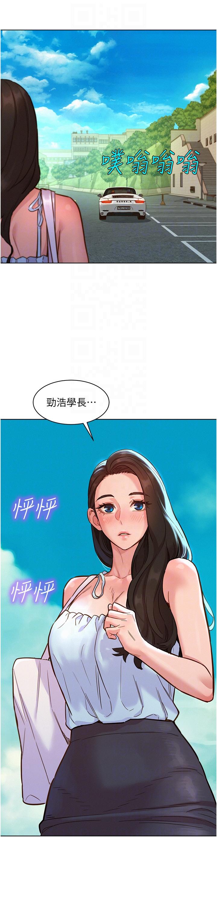 韩国漫画友情万睡韩漫_友情万睡-第47话-你也想坏坏吗？在线免费阅读-韩国漫画-第34张图片