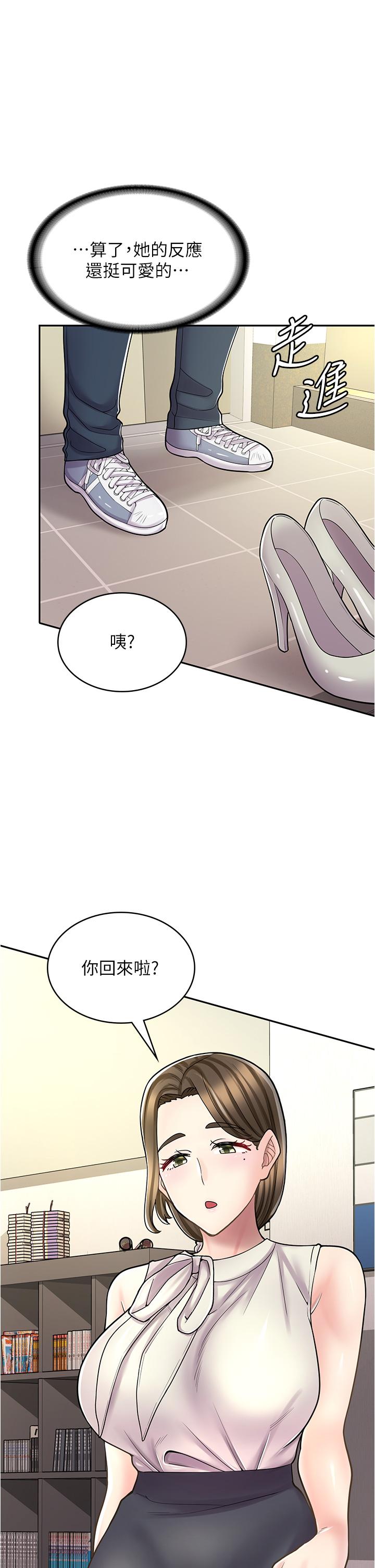 韩国漫画漫画店工读生韩漫_漫画店工读生-第34话-儘管跟姐姐撒娇在线免费阅读-韩国漫画-第1张图片