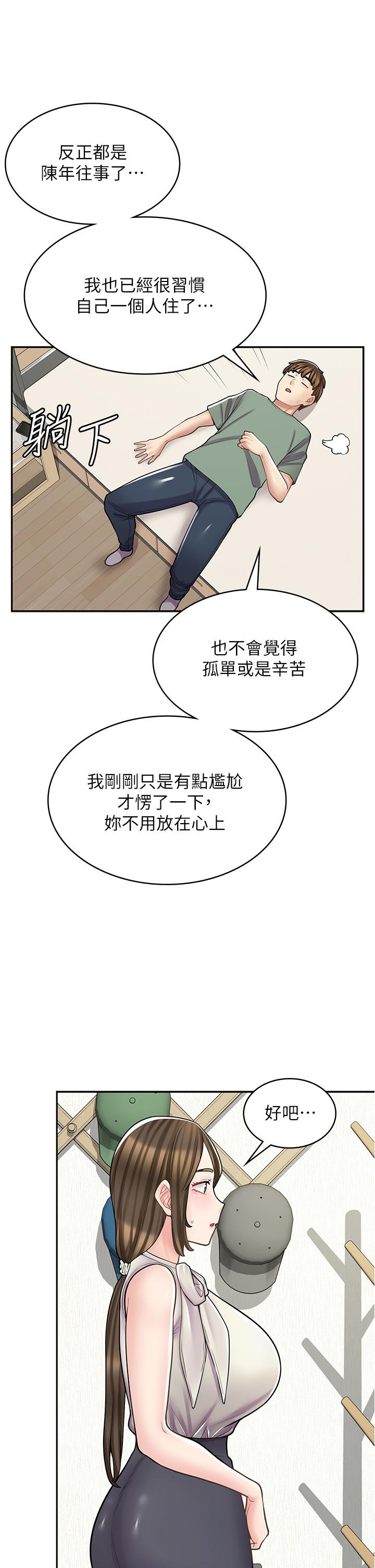 韩国漫画漫画店工读生韩漫_漫画店工读生-第34话-儘管跟姐姐撒娇在线免费阅读-韩国漫画-第7张图片