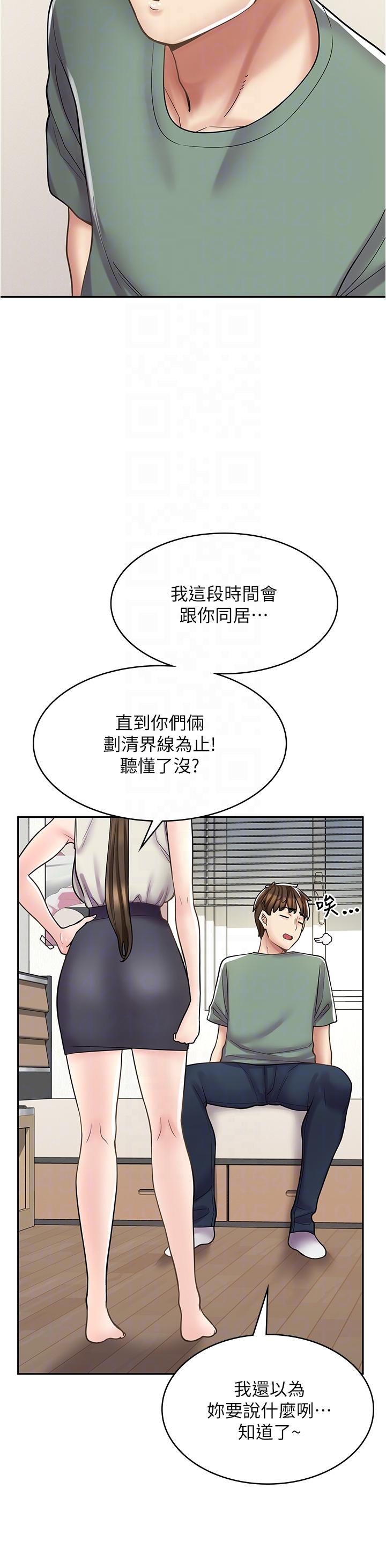 韩国漫画漫画店工读生韩漫_漫画店工读生-第34话-儘管跟姐姐撒娇在线免费阅读-韩国漫画-第14张图片