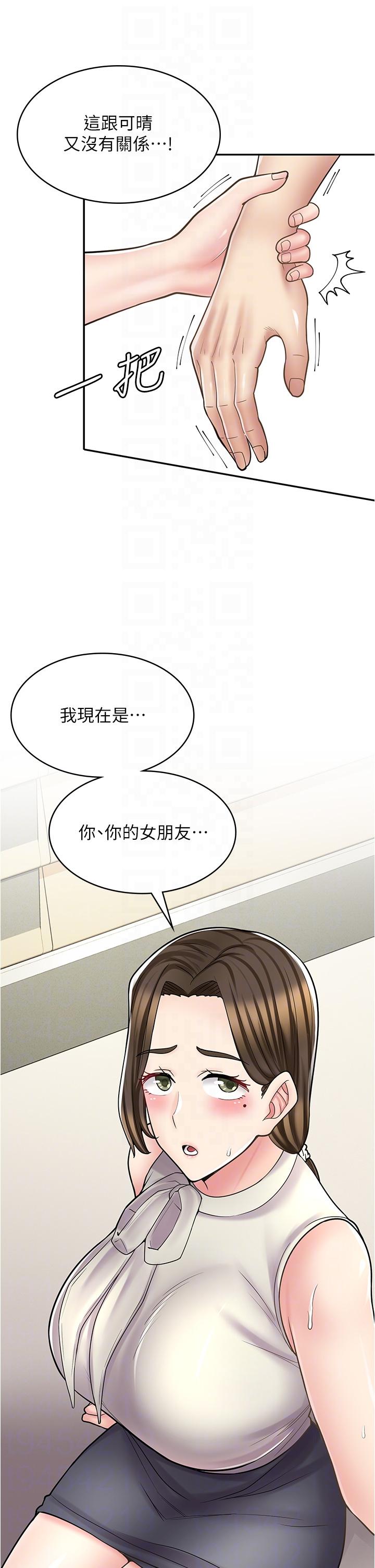 韩国漫画漫画店工读生韩漫_漫画店工读生-第34话-儘管跟姐姐撒娇在线免费阅读-韩国漫画-第26张图片