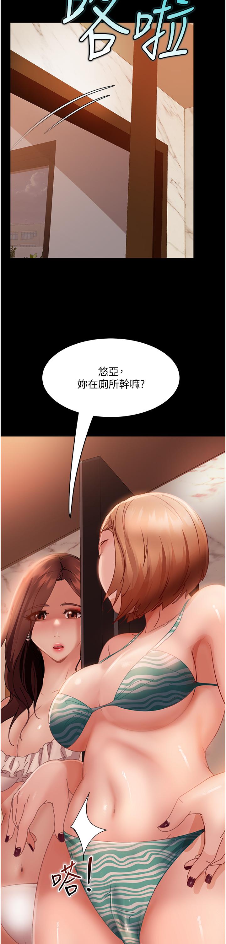 韩国漫画直男逆袭婚友社韩漫_直男逆袭婚友社-第19话-自行开启的按摩棒在线免费阅读-韩国漫画-第2张图片