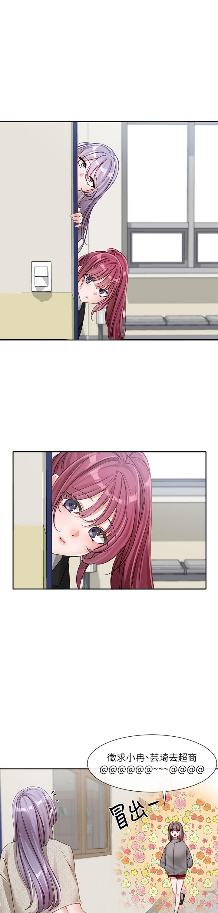 韩国漫画社团学姐韩漫_社团学姐-第139话-两女争一男在线免费阅读-韩国漫画-第1张图片