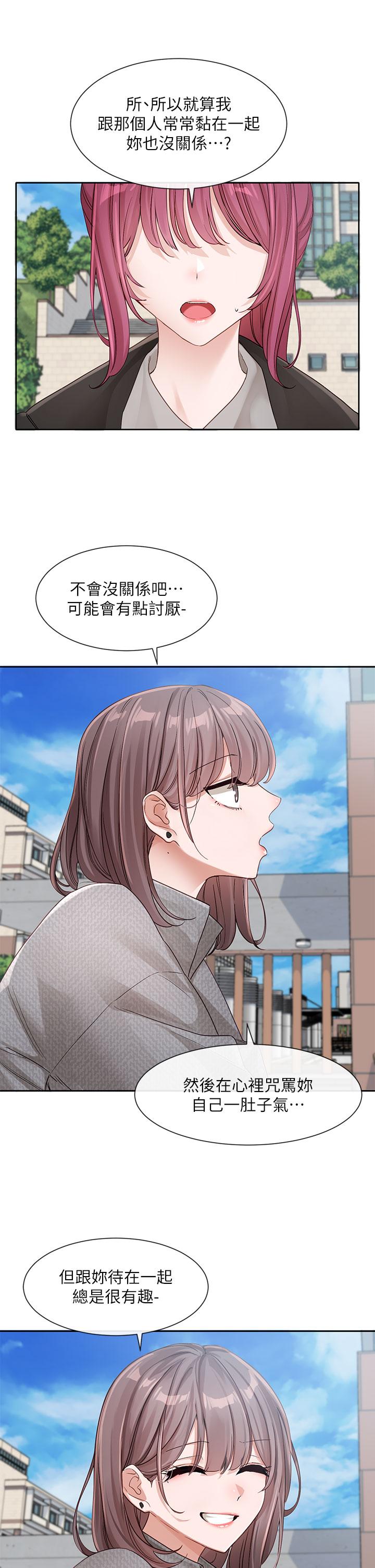 韩国漫画社团学姐韩漫_社团学姐-第139话-两女争一男在线免费阅读-韩国漫画-第15张图片