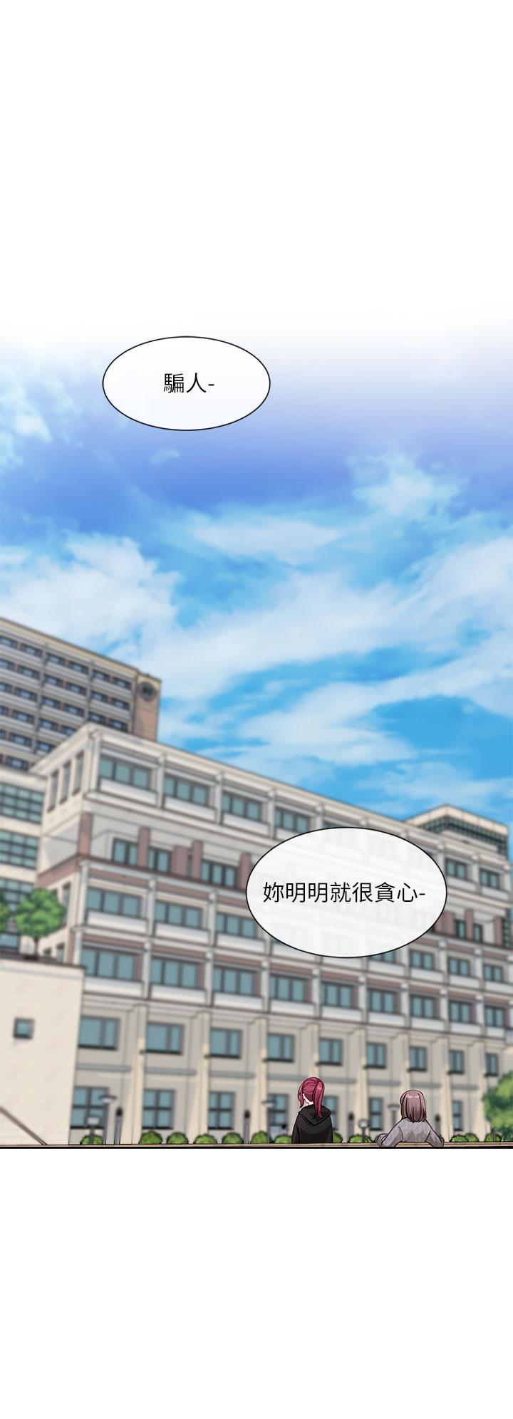 韩国漫画社团学姐韩漫_社团学姐-第139话-两女争一男在线免费阅读-韩国漫画-第21张图片