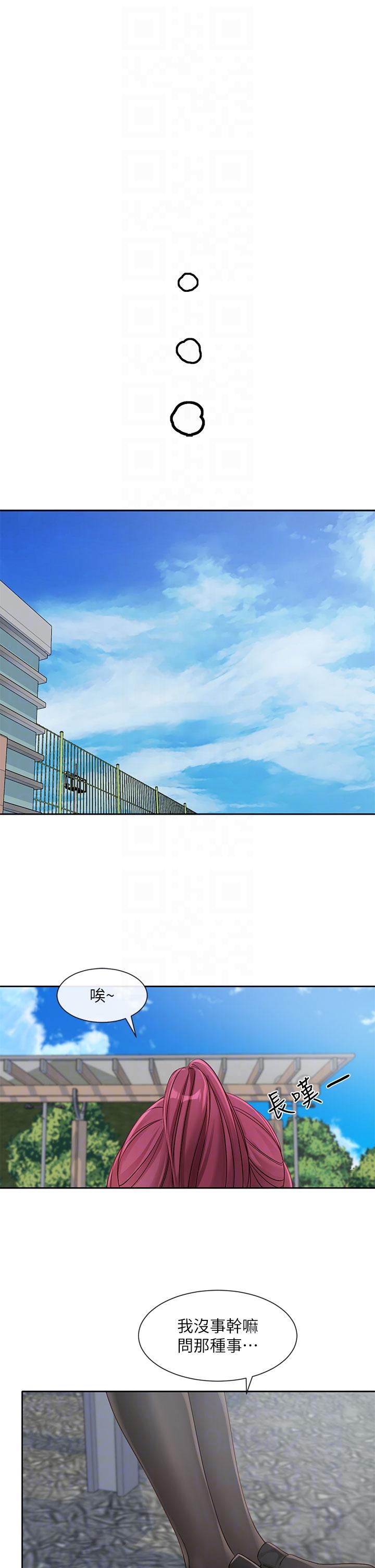 韩国漫画社团学姐韩漫_社团学姐-第139话-两女争一男在线免费阅读-韩国漫画-第22张图片