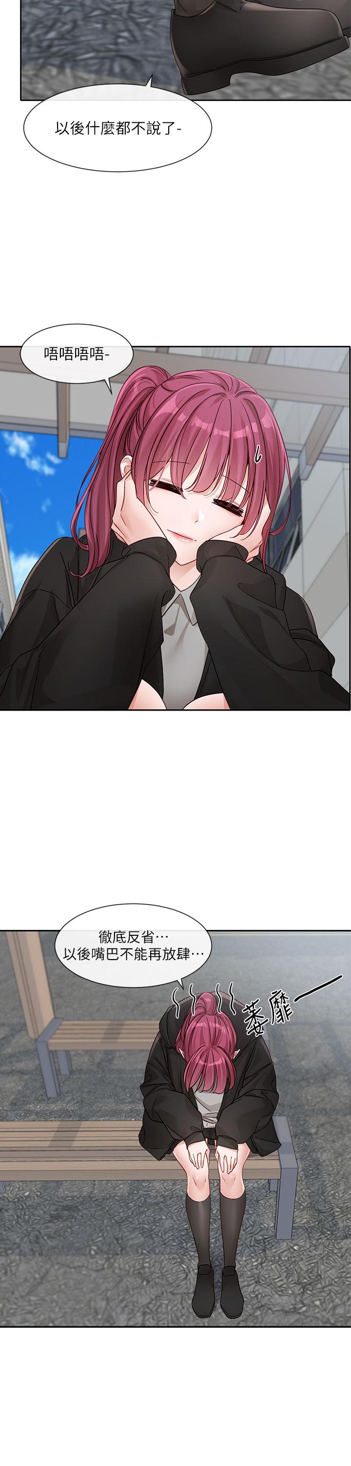 韩国漫画社团学姐韩漫_社团学姐-第139话-两女争一男在线免费阅读-韩国漫画-第23张图片
