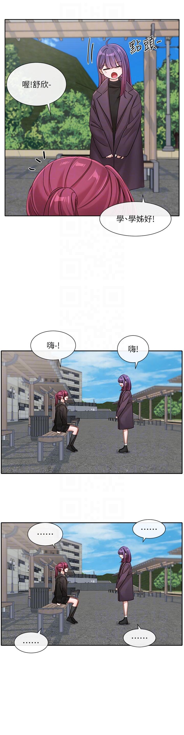 韩国漫画社团学姐韩漫_社团学姐-第139话-两女争一男在线免费阅读-韩国漫画-第26张图片