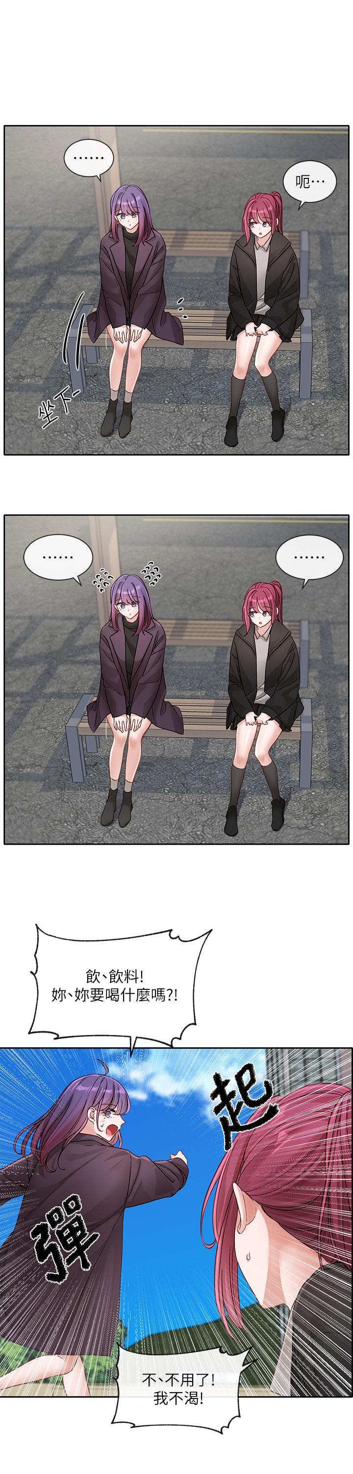 韩国漫画社团学姐韩漫_社团学姐-第139话-两女争一男在线免费阅读-韩国漫画-第27张图片