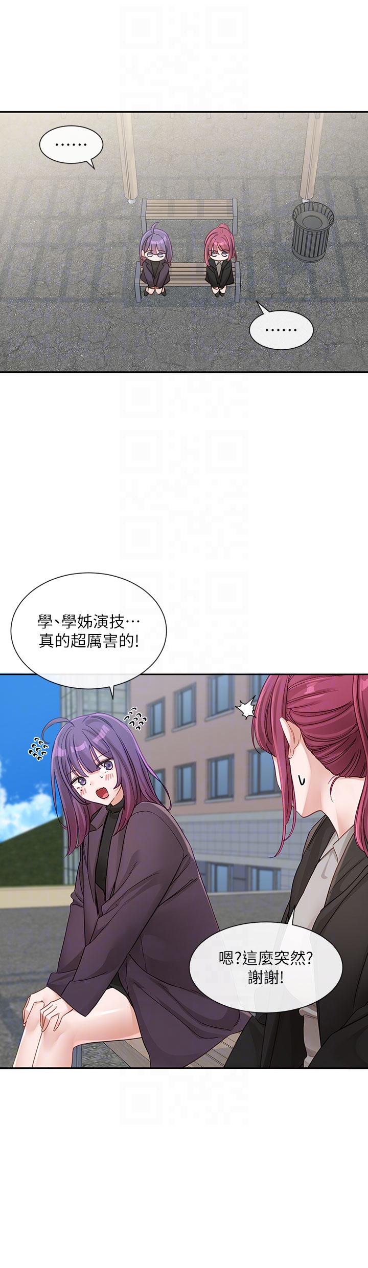 韩国漫画社团学姐韩漫_社团学姐-第139话-两女争一男在线免费阅读-韩国漫画-第28张图片