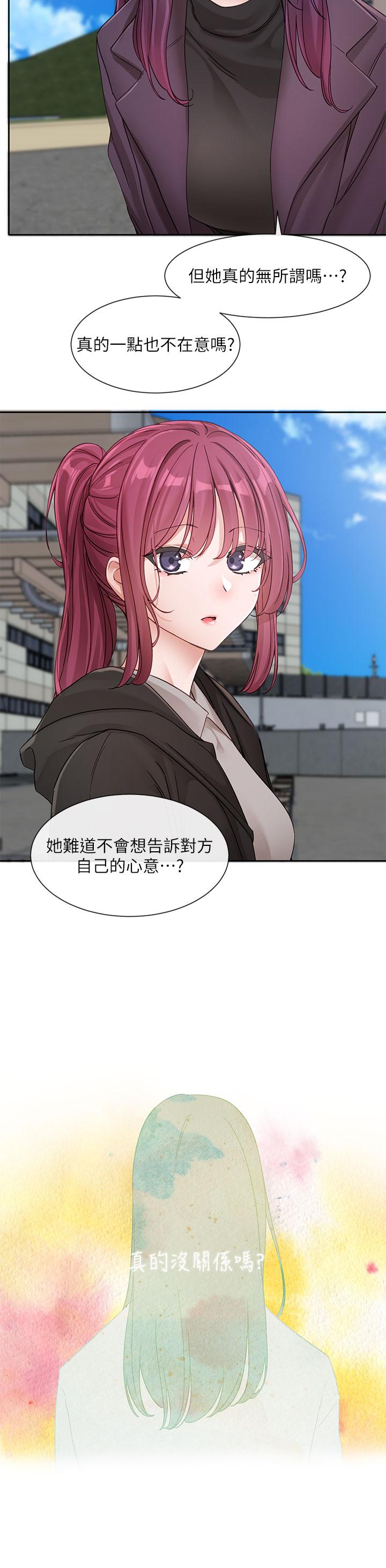 韩国漫画社团学姐韩漫_社团学姐-第139话-两女争一男在线免费阅读-韩国漫画-第39张图片