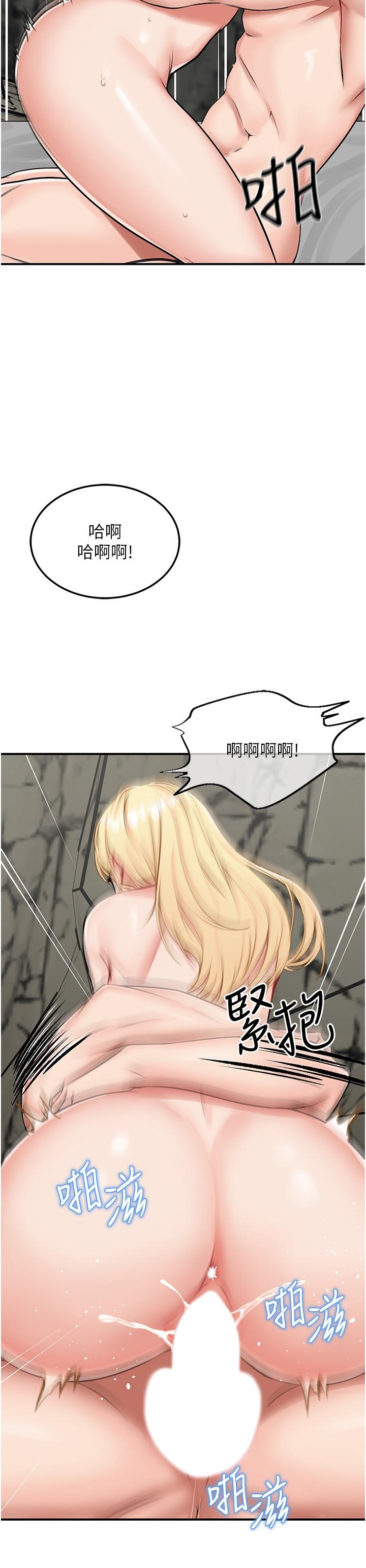 韩国漫画我和继母的荒岛求生记韩漫_我和继母的荒岛求生记-第10话-和奕希做舒服吗？在线免费阅读-韩国漫画-第7张图片