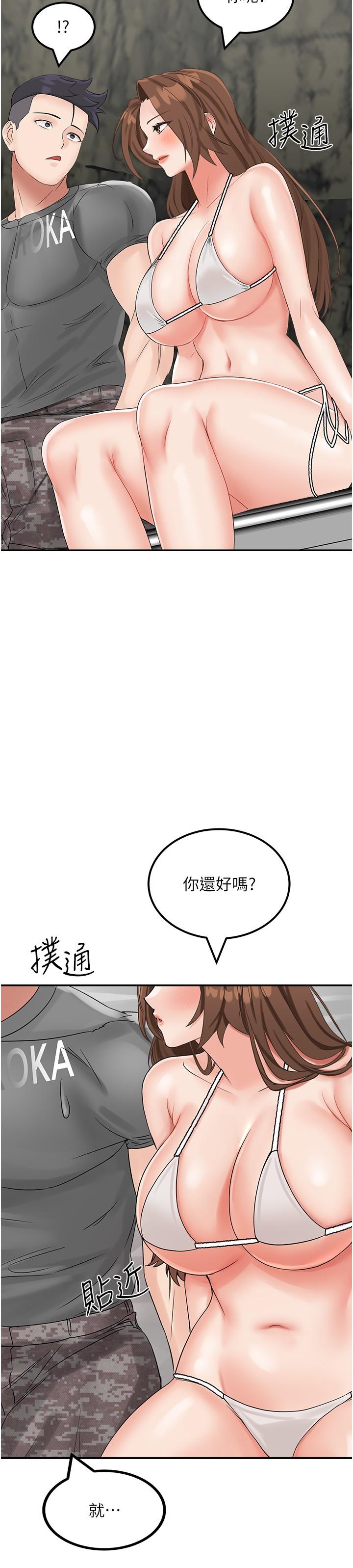 韩国漫画我和继母的荒岛求生记韩漫_我和继母的荒岛求生记-第10话-和奕希做舒服吗？在线免费阅读-韩国漫画-第41张图片