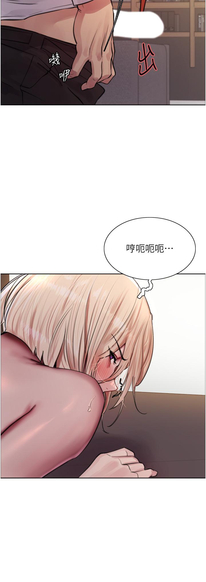 韩国漫画色轮眼韩漫_色轮眼-第65话-这是惩罚，不准兴奋！在线免费阅读-韩国漫画-第20张图片