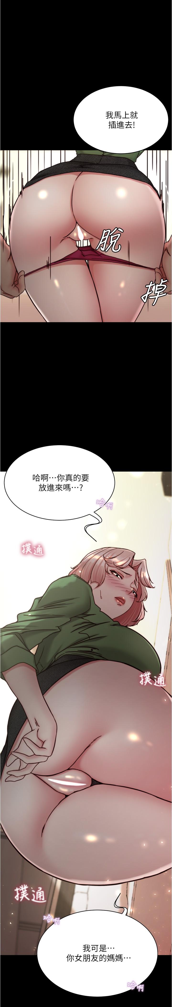 韩国漫画小裤裤笔记韩漫_小裤裤笔记-第142话-求求你放进来在线免费阅读-韩国漫画-第1张图片