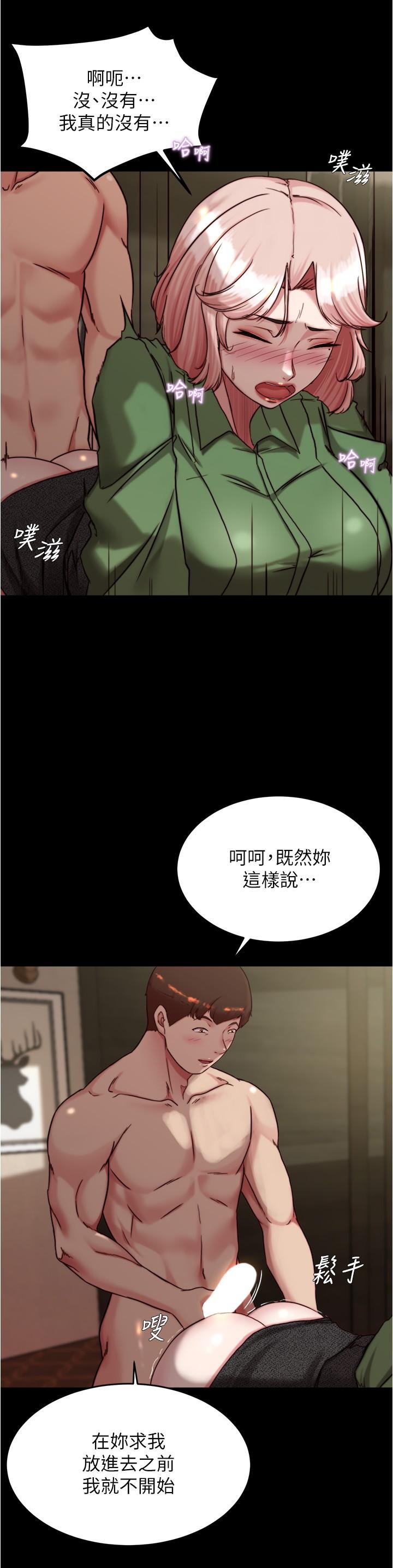 韩国漫画小裤裤笔记韩漫_小裤裤笔记-第142话-求求你放进来在线免费阅读-韩国漫画-第7张图片
