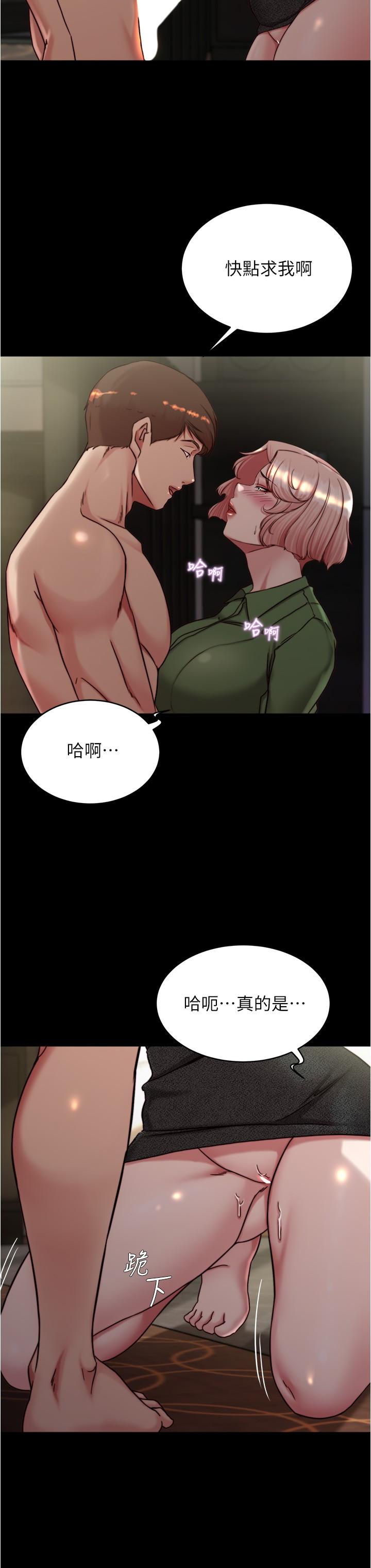 韩国漫画小裤裤笔记韩漫_小裤裤笔记-第142话-求求你放进来在线免费阅读-韩国漫画-第9张图片