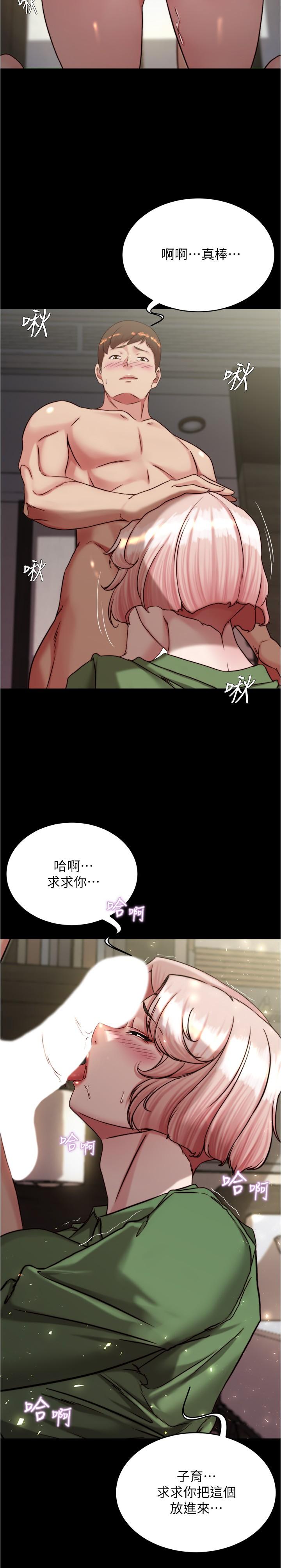 韩国漫画小裤裤笔记韩漫_小裤裤笔记-第142话-求求你放进来在线免费阅读-韩国漫画-第11张图片