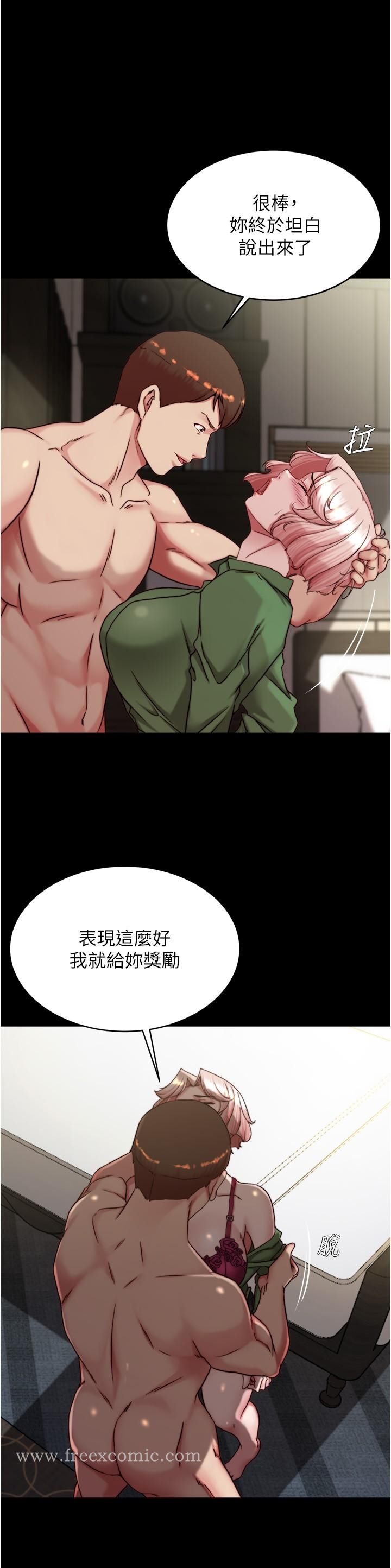 韩国漫画小裤裤笔记韩漫_小裤裤笔记-第142话-求求你放进来在线免费阅读-韩国漫画-第13张图片