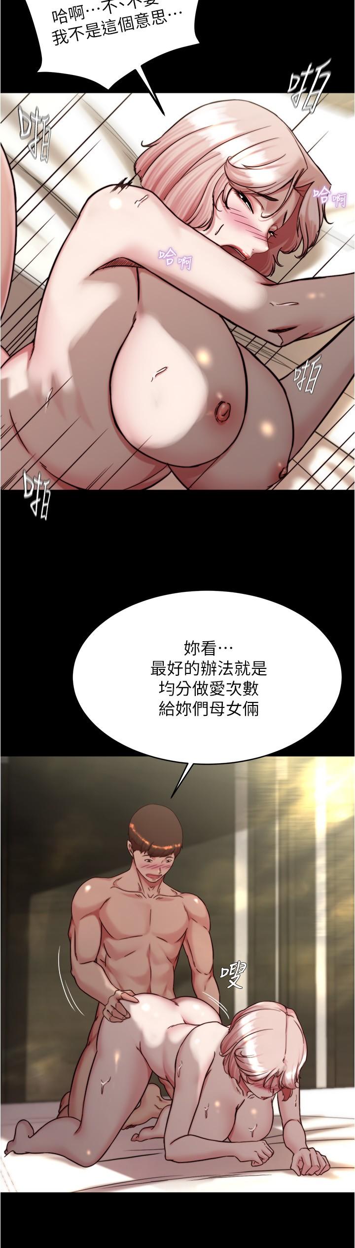 韩国漫画小裤裤笔记韩漫_小裤裤笔记-第142话-求求你放进来在线免费阅读-韩国漫画-第21张图片