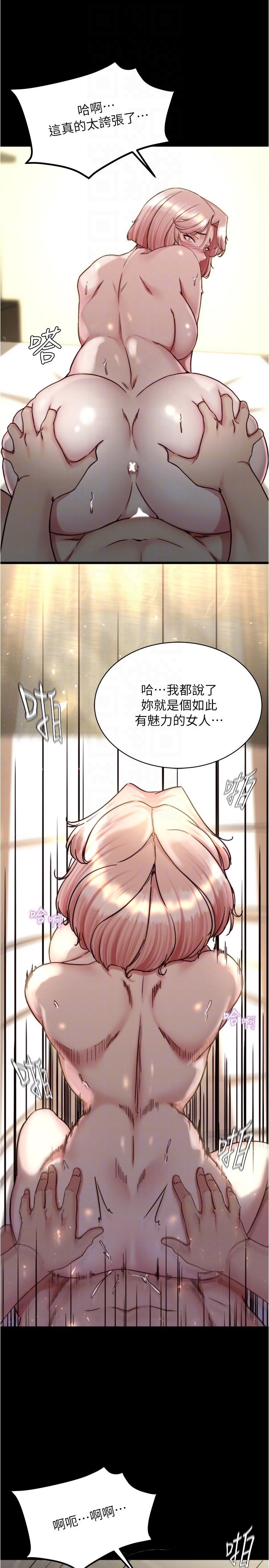 韩国漫画小裤裤笔记韩漫_小裤裤笔记-第142话-求求你放进来在线免费阅读-韩国漫画-第22张图片