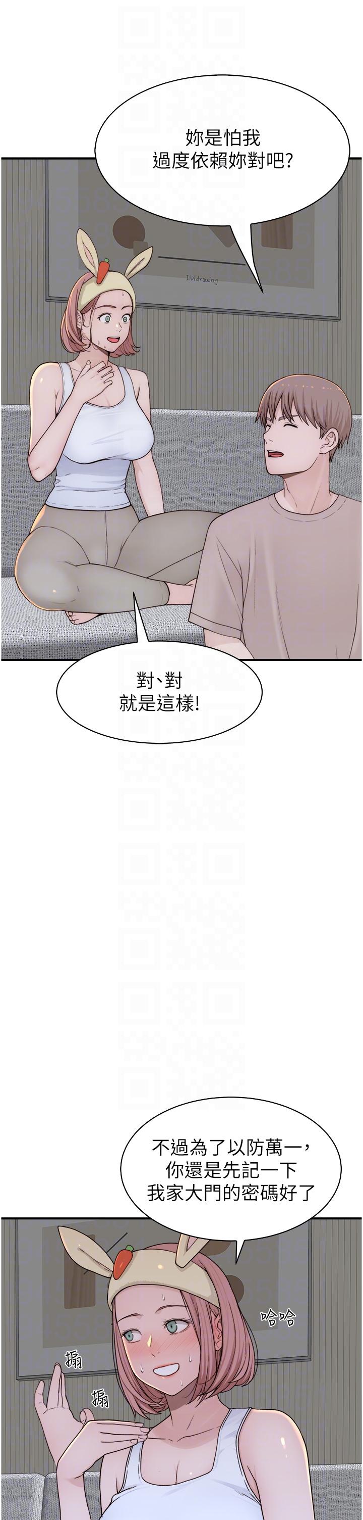 韩国漫画继母的香味韩漫_继母的香味-第12话-可以让我借住一晚吗？在线免费阅读-韩国漫画-第30张图片