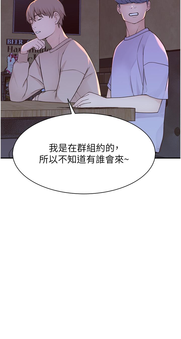 韩国漫画继母的香味韩漫_继母的香味-第12话-可以让我借住一晚吗？在线免费阅读-韩国漫画-第58张图片