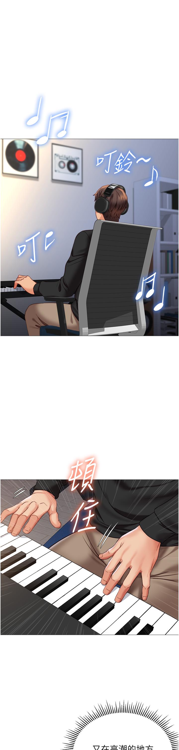 韩国漫画女儿闺蜜都归ME韩漫_女儿闺蜜都归ME-第109话-尿进我嘴里&hearts;在线免费阅读-韩国漫画-第1张图片