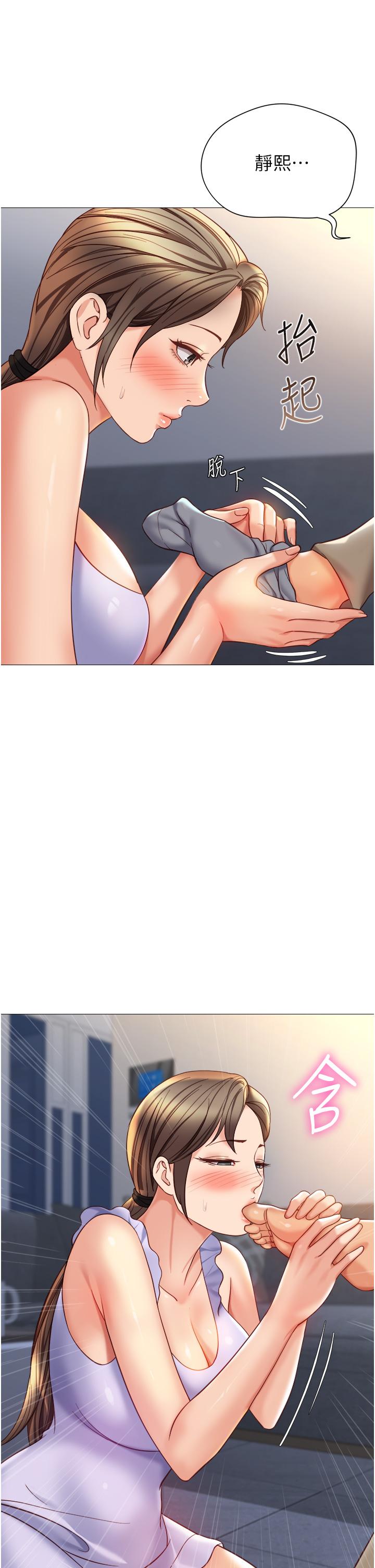 韩国漫画女儿闺蜜都归ME韩漫_女儿闺蜜都归ME-第109话-尿进我嘴里&hearts;在线免费阅读-韩国漫画-第16张图片