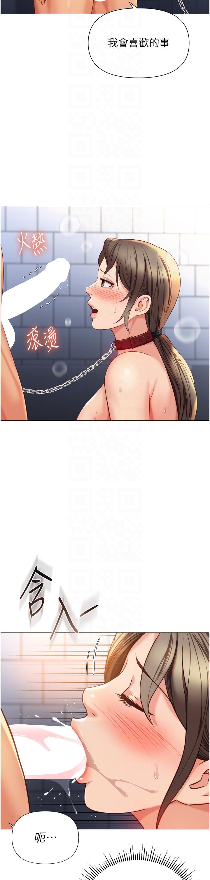 韩国漫画女儿闺蜜都归ME韩漫_女儿闺蜜都归ME-第109话-尿进我嘴里&hearts;在线免费阅读-韩国漫画-第22张图片