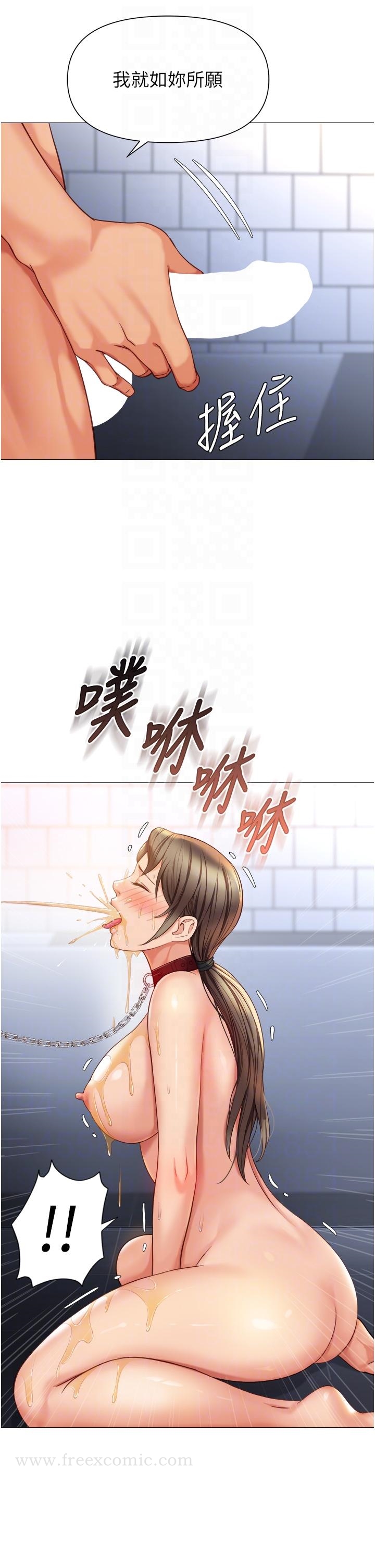 韩国漫画女儿闺蜜都归ME韩漫_女儿闺蜜都归ME-第109话-尿进我嘴里&hearts;在线免费阅读-韩国漫画-第26张图片