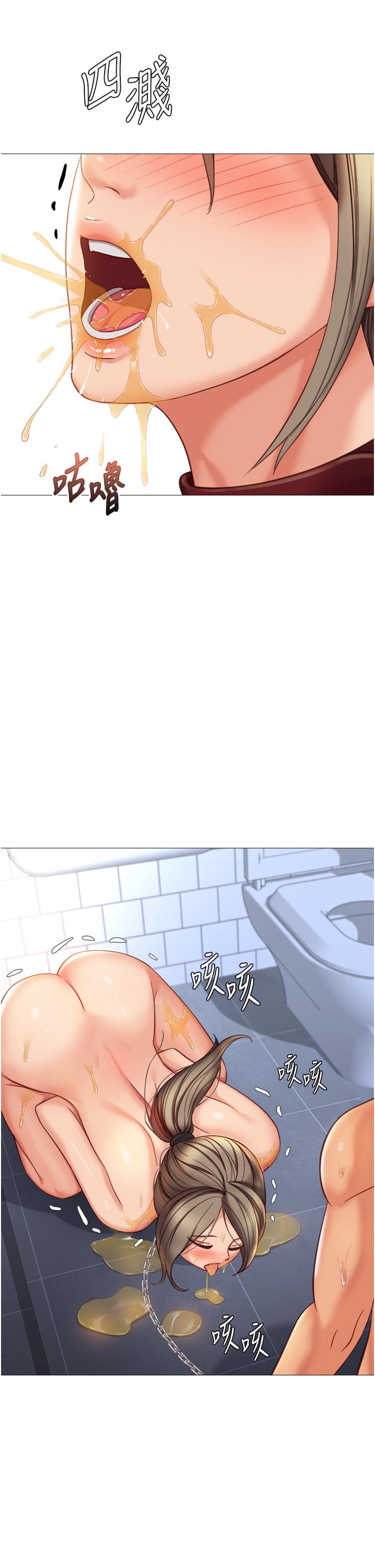 韩国漫画女儿闺蜜都归ME韩漫_女儿闺蜜都归ME-第109话-尿进我嘴里&hearts;在线免费阅读-韩国漫画-第27张图片