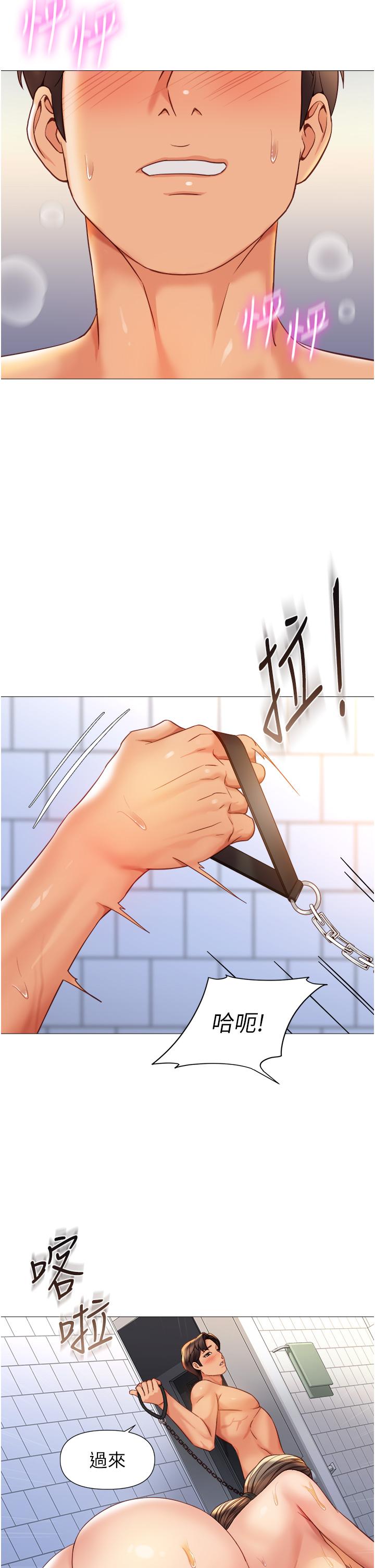 韩国漫画女儿闺蜜都归ME韩漫_女儿闺蜜都归ME-第109话-尿进我嘴里&hearts;在线免费阅读-韩国漫画-第29张图片