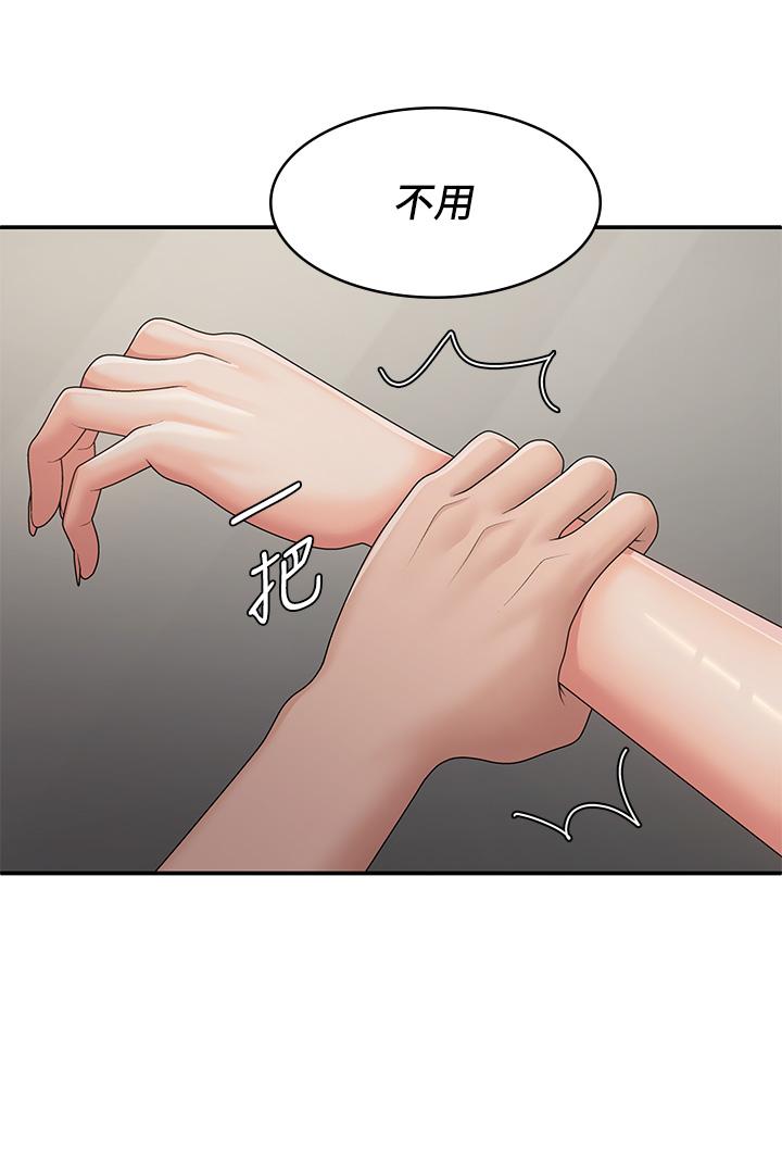 韩国漫画青春期小阿姨韩漫_青春期小阿姨-第63话-跟小妈久违的温存在线免费阅读-韩国漫画-第25张图片