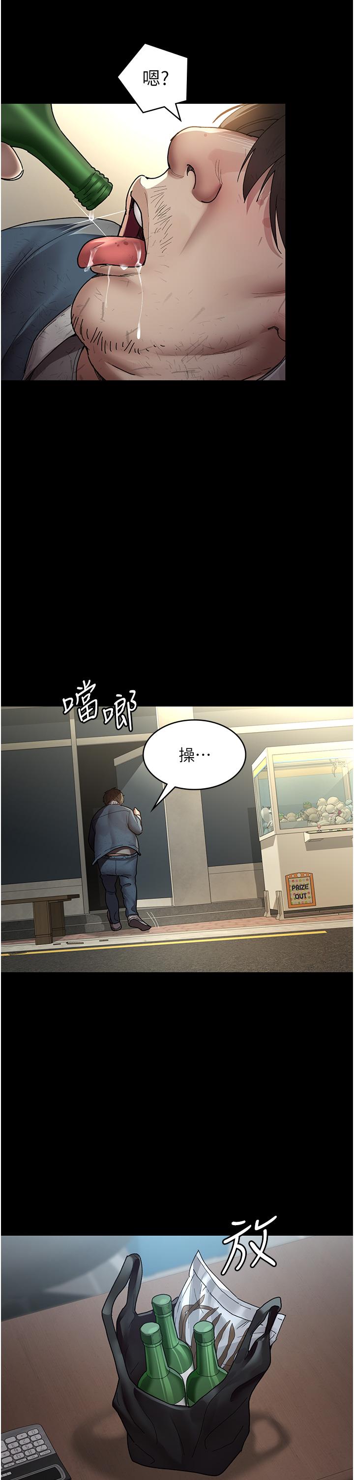 韩国漫画夜间诊疗室韩漫_夜间诊疗室-第17话-看我怎幺向妳报仇！在线免费阅读-韩国漫画-第16张图片