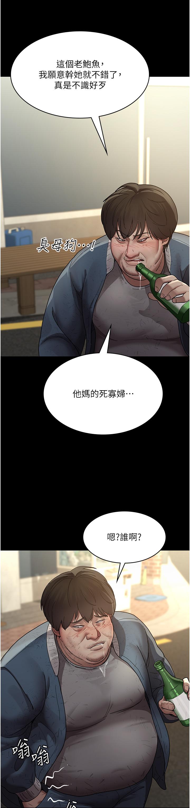 韩国漫画夜间诊疗室韩漫_夜间诊疗室-第17话-看我怎幺向妳报仇！在线免费阅读-韩国漫画-第27张图片