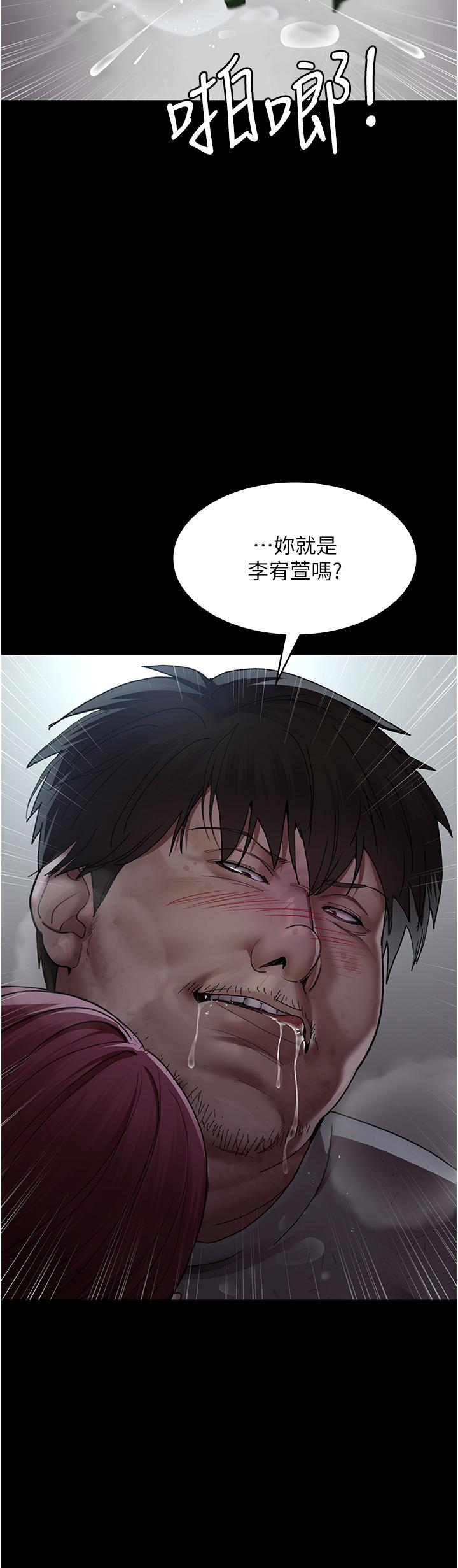 韩国漫画夜间诊疗室韩漫_夜间诊疗室-第17话-看我怎幺向妳报仇！在线免费阅读-韩国漫画-第31张图片