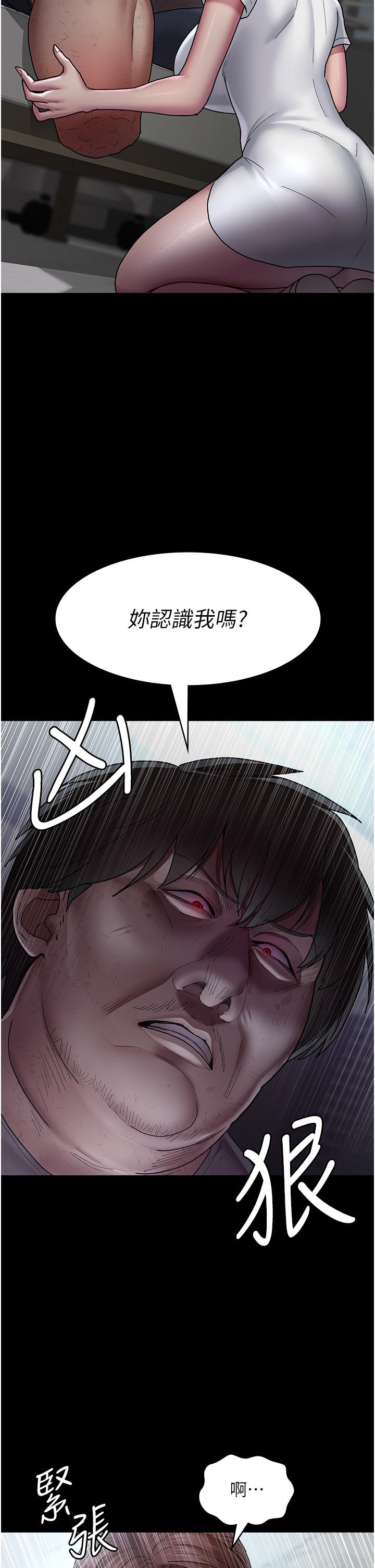 韩国漫画夜间诊疗室韩漫_夜间诊疗室-第17话-看我怎幺向妳报仇！在线免费阅读-韩国漫画-第38张图片