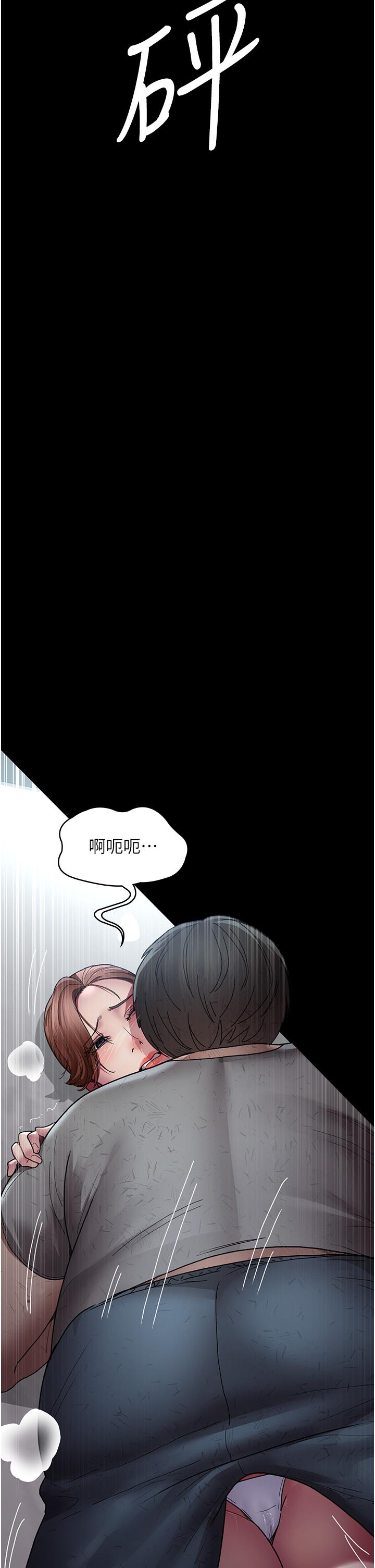 韩国漫画夜间诊疗室韩漫_夜间诊疗室-第17话-看我怎幺向妳报仇！在线免费阅读-韩国漫画-第44张图片