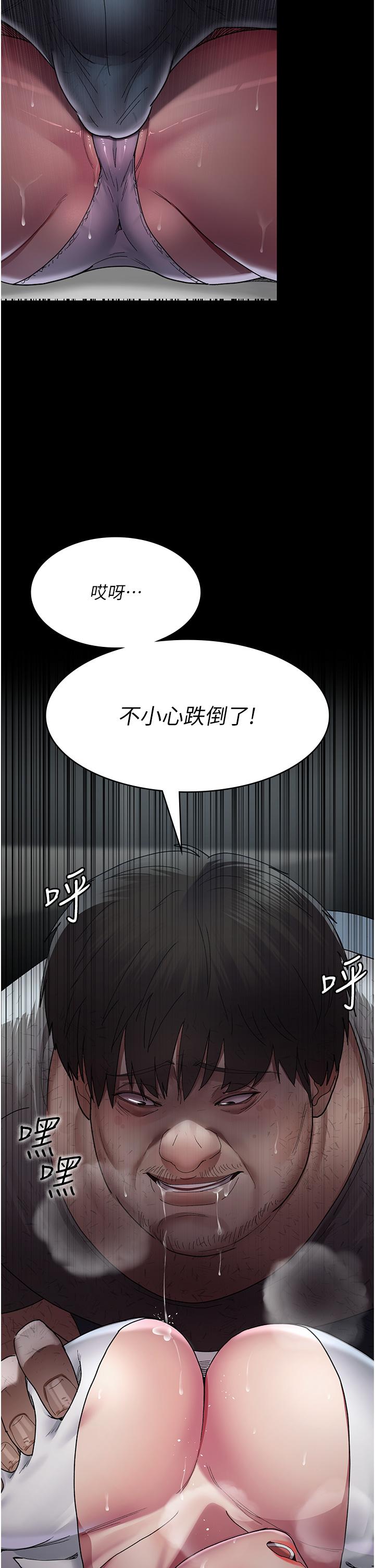 韩国漫画夜间诊疗室韩漫_夜间诊疗室-第17话-看我怎幺向妳报仇！在线免费阅读-韩国漫画-第46张图片