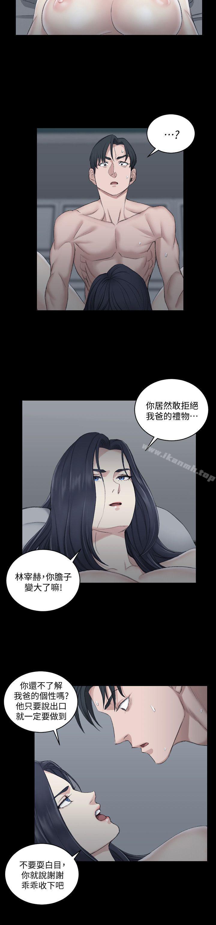 韩国漫画韩漫_淫新小套房-第44话---你跟别的女人练习过了吗?在线免费阅读-韩国漫画-第19张图片
