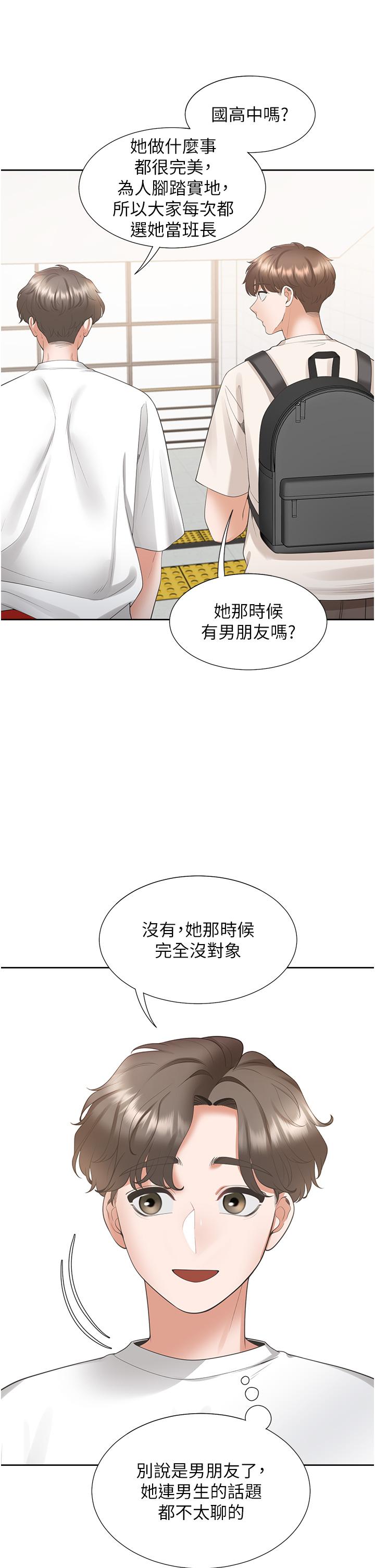 韩国漫画同居上下舖韩漫_同居上下舖-第50话-决战之日在线免费阅读-韩国漫画-第11张图片