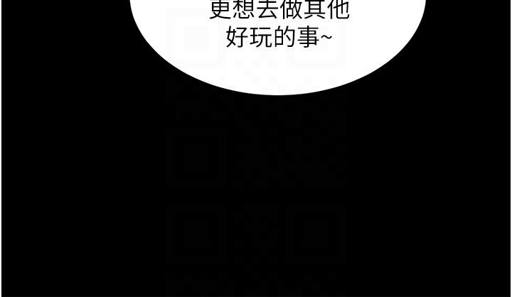 韩国漫画同居上下舖韩漫_同居上下舖-第50话-决战之日在线免费阅读-韩国漫画-第14张图片