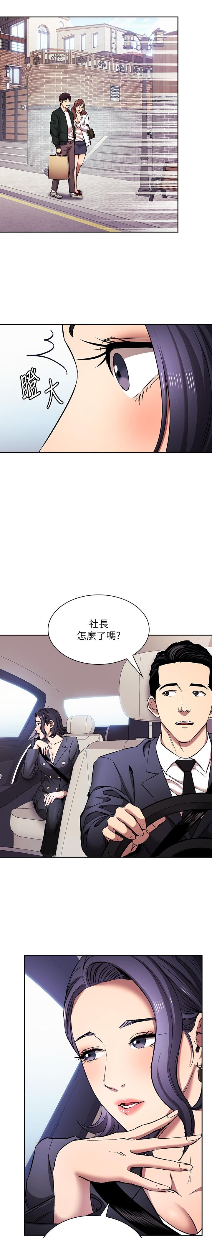 韩国漫画朋友的妈妈韩漫_朋友的妈妈-外传-最终话-最后一晚，难以忘怀的回忆在线免费阅读-韩国漫画-第33张图片