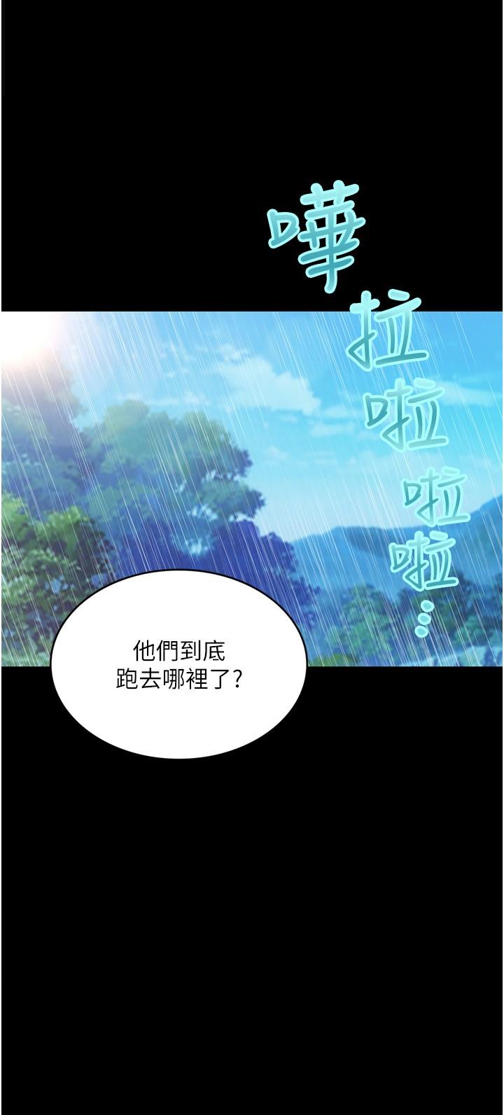 韩国漫画大学骑遇记韩漫_大学骑遇记-第28话-粗大的肉棒在我体内抽动在线免费阅读-韩国漫画-第36张图片