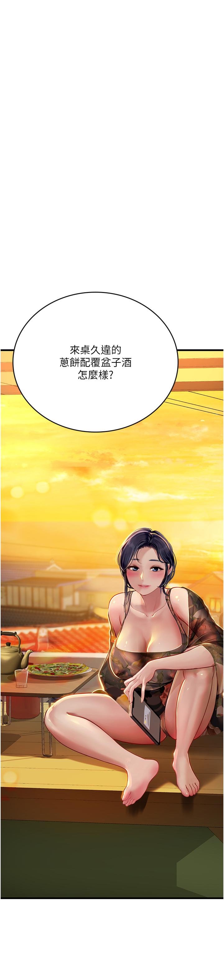 韩国漫画海女实习生韩漫_海女实习生-第58话-我帮妳排解寂寞在线免费阅读-韩国漫画-第3张图片