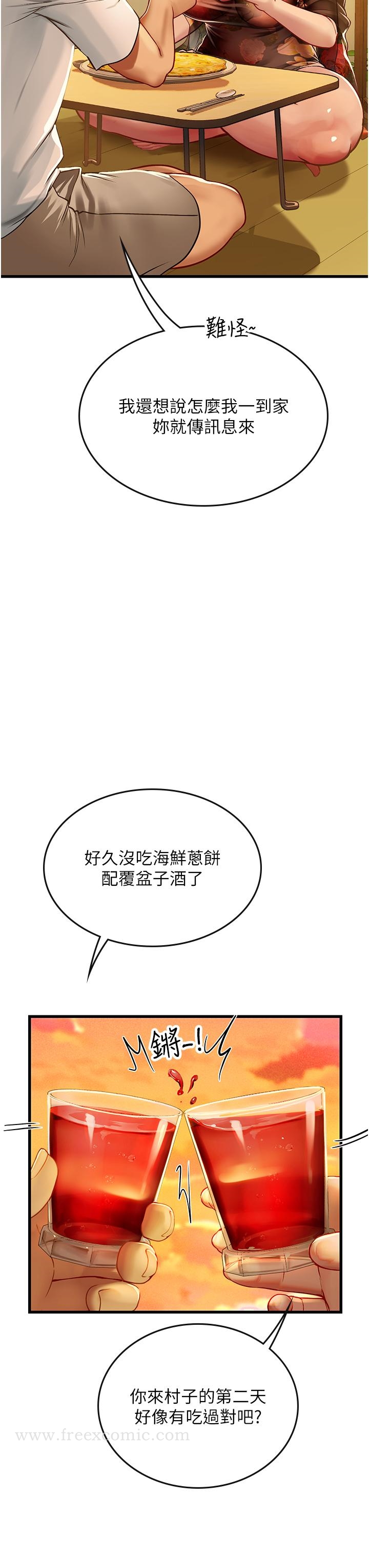 韩国漫画海女实习生韩漫_海女实习生-第58话-我帮妳排解寂寞在线免费阅读-韩国漫画-第8张图片