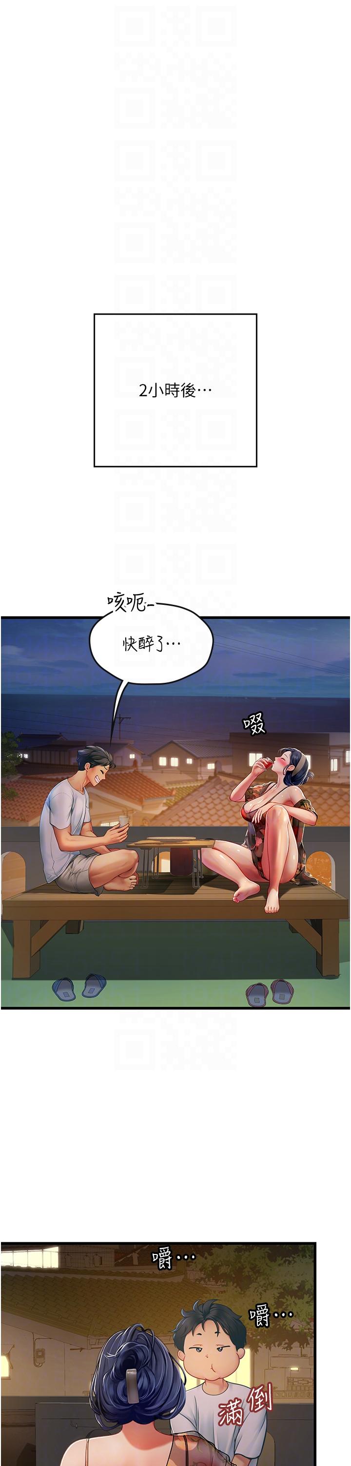 韩国漫画海女实习生韩漫_海女实习生-第58话-我帮妳排解寂寞在线免费阅读-韩国漫画-第10张图片