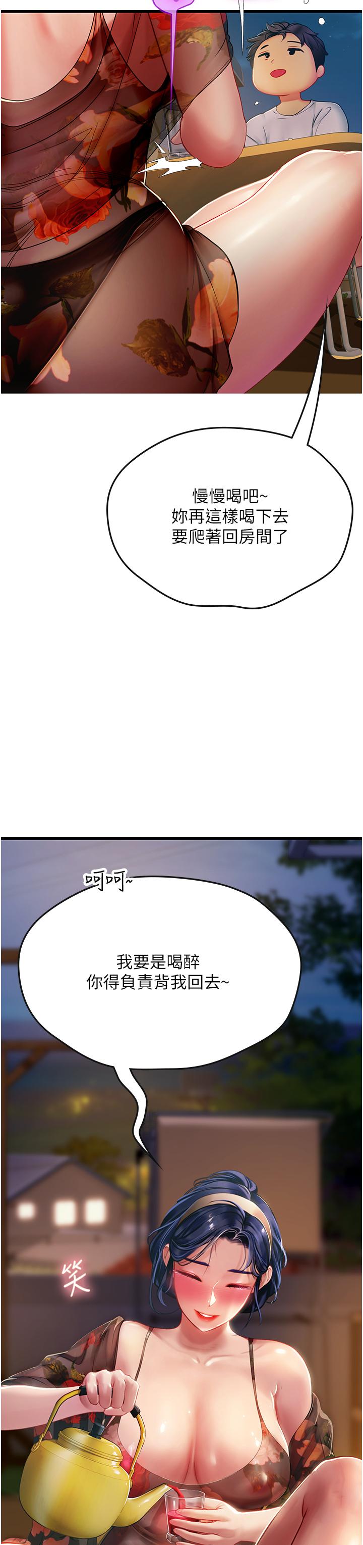 韩国漫画海女实习生韩漫_海女实习生-第58话-我帮妳排解寂寞在线免费阅读-韩国漫画-第12张图片